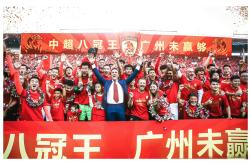 关于广州恒大客场不敌武汉卓尔，遭遇惊险失利的信息