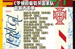 关于欧国联比赛开幕式倒计时，各项准备工作精心筹备的信息