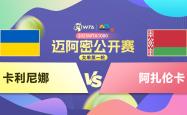 关于阿扎伦卡赛事官方发布挺进下一轮新规，阿森纳争议不断！的信息